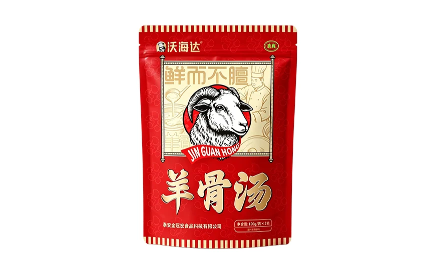 S&uacute;p xương cừu